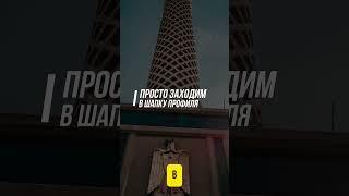 Лови сквиз и увидишь, как растет твоя прибыль