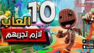 top 10 games for mobile