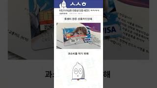 어딘가 이상한 친동생 인증 레전드 ㅋㅋㅋㅋ