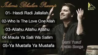 Sami Yusuf  Most Popular Arabic Islamic Songs Top5