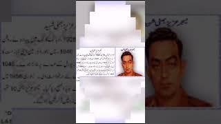 Major Aziz Bhatti - A Great Hero of Pakistan | Tribute to a National Icon #MajorAzizBhattiTribute