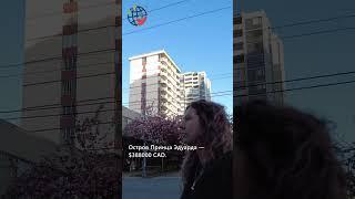 Где в Канаде дешевле купить жилье?