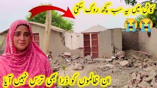 Kash main ye sb rok sakti in zalmo ko zra trs nhi ayapuremudhouselifestyle/kishwarvillagevlog