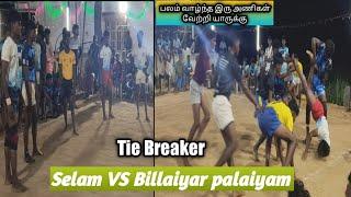 Tie Breaker-Selam VS Billaiyar palaiyam kabaddi match kallakkurichi (dt)@ANBU KABADDI #kabaddi#match