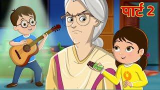 Dadi Amma Dadi Amma Maan Jao - Part 2 I FunForKidsTV - Hindi Rhymes