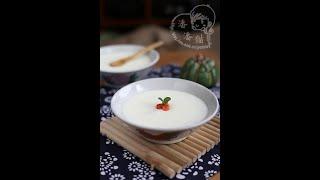 20秒學做菜——雙皮奶