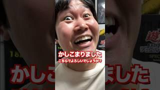 マクドナルドの"スマイルLサイズ"