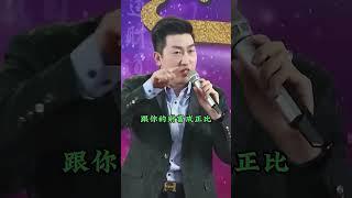 你的认知决定你的财富#认知#周文强