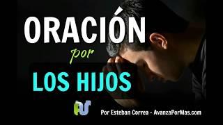 ORACIÓN POR LOS HIJOS Para Protección y Bendición Poderosa de Dios para los Hijos e Hijas