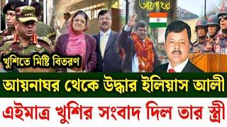 Ajker Bangla khobor 21 Nov 2024 | Bangladesh latest news | Somoy sangbad news | Bangla News Today