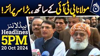 Maulana Fazal Ur Rehman final decision | 26th Constitutional amendments - Aaj News