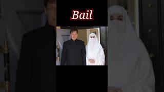 #imrankhan #imrankhanpti #bushrabibi