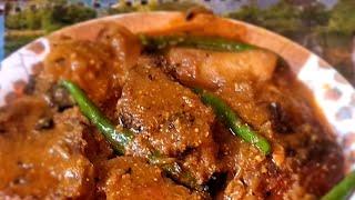 কাতলা মাছের কালিয়া রেসিপি \\katla Kalia bengali styel \\katla macher Kalia recipe ️