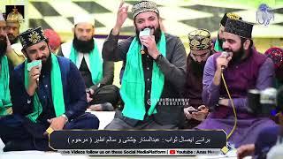 18 February 2022 || 2nd Live Mehfil E Milad || Mahmood Ul Hassan Ashrafi