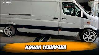 Прощай  IVECO да здравствует новая техничка!!! 3 литра ДИЗЕЛЬ!