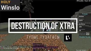 DESTRUCTION OF XTRA VIMEWORLD PRISON