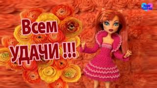 КОНКУРС № 1 на 7 праздничных платьев ручной работы для кукол Монстр Хай / Monster High Dolls