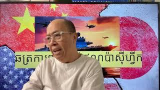 អំនួតនិងភាពជាក់ស្ដែង Nov 30, 2024