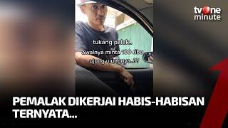 Kocak! Niat Memalak, ‘Pemalak’ Malah Dikerjai Hingga Boncos | tvOne Minute