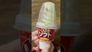 New icecream #shortvideo #suraj #new icecream#