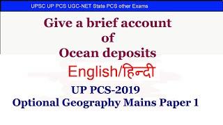 Give a brief account of ocean deposits. |UP PCS Optional Geography Mains Paper 1 2019