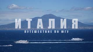 Большое путешествие по Югу Италии. Открываем интересные города, лазурные пляжи и курорты. Апулия и..