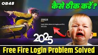 login failed, please try logging out first. SUCCESS Solve | free fire login problem kaise thik kare