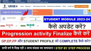 UDISE + Student Module Complete Process 2023-24 | Student Progression Activity, GP, EP, FP, Profile