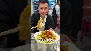 今天来到了香港跑马地，这边都是有钱人 #美食 #food #eat