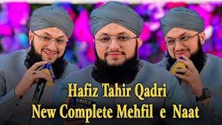 Karachi Celebrates Naat: Hafiz Tahir Qadri’s Complete Mehfil – A Must-Watch!