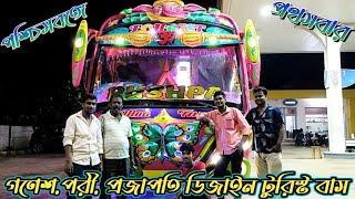 Pushpa Luxury Sleeper Tourist Bus | West Bengal Tourist Bus | car bus lover