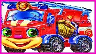 Мультики про машинки.Пожарная машина мультфильм все серии подряд. Машинки мультики. #Мультфильмы