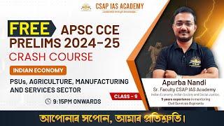 CLASS 09 - PSUs, AGRICULTURE , MANUFACTURING AND SERVICES SECTOR | INDIAN ECONOMY | CSAP IAS ACADEMY