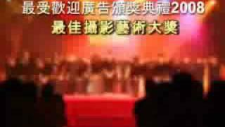 郭一葦中學 [歡樂滿東華] 籌募短片設計大賽