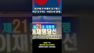 이걸 옹호하는 사람들이 있네