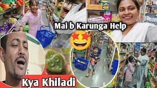 Ramzan Grocery Ki Shopping Kiye Masti Karte Karte Guzra Waqt