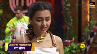 Celebrity MasterChef Promo - Phool Aur Kaate Recipe Task Mein Tejasswi Se Hui Galati