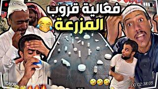 مسابقة قروب المزرعة | مرتضى شرب بيض| سنابات مرتضى السلمان| بودويش| النوري|قروب المزرعة