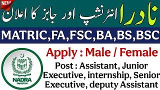 *NADRA JOBS 2025: HOW TO APPLY ONLINE | STEP-BY-STEP GUIDE | NADRA CAREERS*