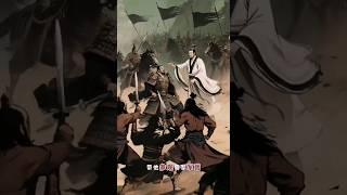 标题：七擒七纵！诸葛亮南征定蛮方 #history #歷史 #孔明