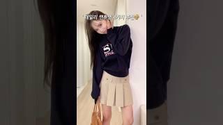 데일리 맨투맨 4가지 추천  #맨투맨추천