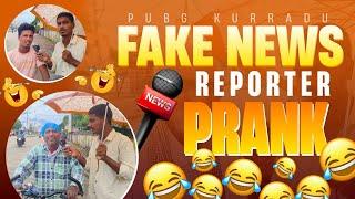 FAKE REPORTER // PUBLIC PRANK // PUBG KURRADU // #prank #pranktelugu #pubgkurradu