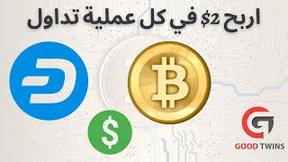 شرح التداول في بنك بايير للمبتدئين من الهاتف مبسط كامل وربح 20$ يوميا oanda currency converter