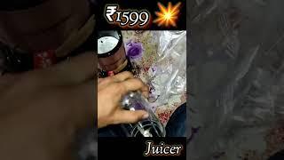 Best Mixer Under ₹1500- #NutriPro Blender #Juicer Mixer Grinder #review #unboxing #shorts #under1500