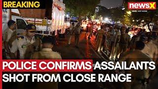 NCP Leader Baba Siddique Shot Dead | Police Confirms Assailants Shot From Close Range | NewsX