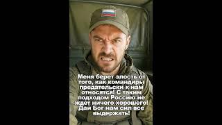 Отношение к бойцам на СВО  #вера #сво #молитва #россия