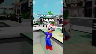 #brookhaven #roblox #brookhave