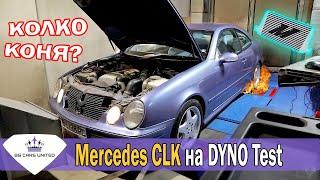 Нови части + Mercedes CLK на DYNO Test | Tuning | BG CARS UNITED