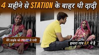 दादी 4 महीने से स्टेशन के बाहर थी | Help Drive Foundation | Tarun mishra