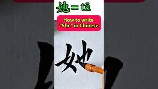 basic Chinese, spoken chinese, learn Chinese mandarin, useful Chinese for beginners #shorts #chinese